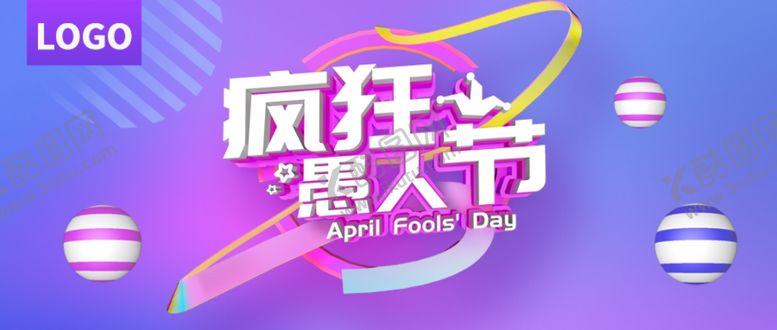 编号：29925110040612547328【酷图网】源文件下载-愚人节微信公众号首图封面标题