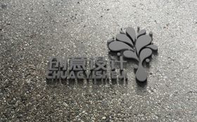 logo样机