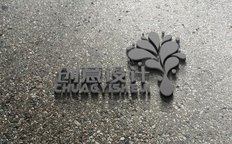 编号：20797806170958335861【酷图网】源文件下载-logo样机