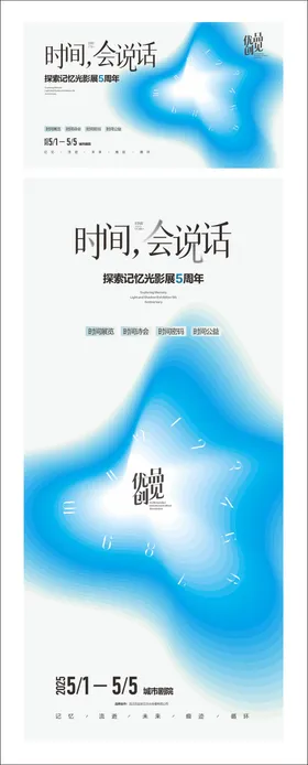 火锅主题活动新年活动策划