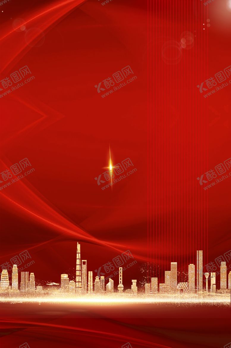 编号：25947410060259336168【酷图网】源文件下载-金色城市