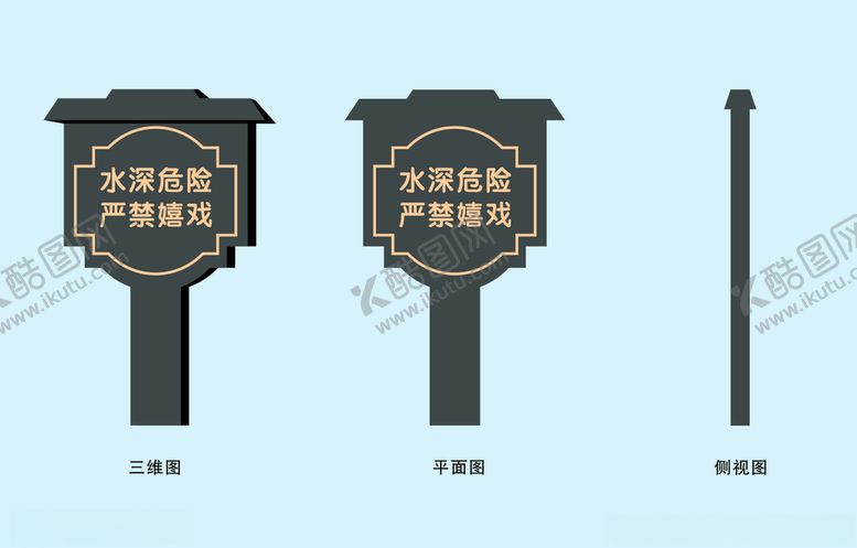 编号：51590906242024477709【酷图网】源文件下载-中式花草牌