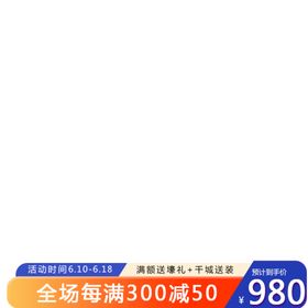 编号：34269809300352277594【酷图网】源文件下载-活动主图模板