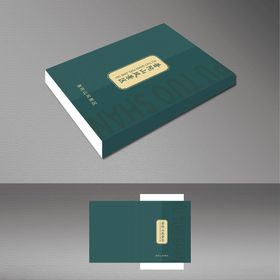 包装盒设计