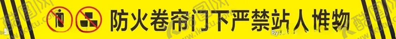 编号：27199304190838336079【酷图网】源文件下载-防火卷帘门