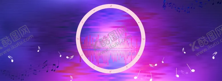 编号：49190804181330146844【酷图网】源文件下载-音乐炫彩背景