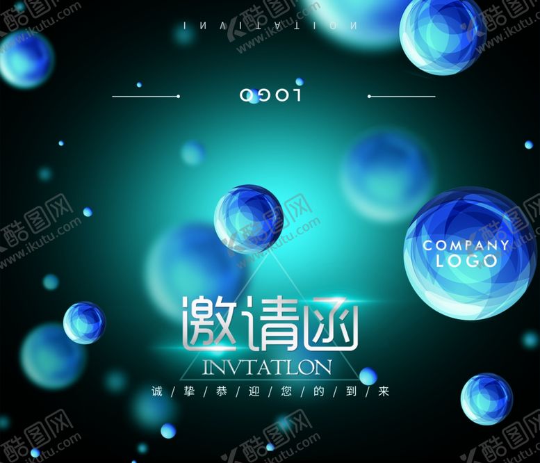 编号：88344907011736435013【酷图网】源文件下载-邀请函年会晚会签到海报素材