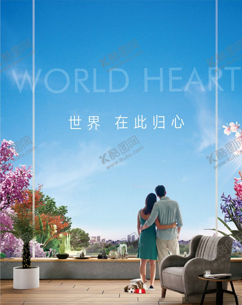 编号：93831906251931552577【酷图网】源文件下载-窗景露台