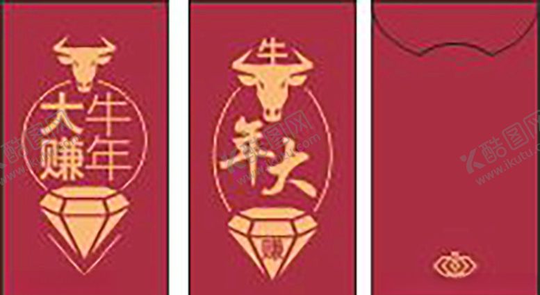 编号：67568905081051552524【酷图网】源文件下载-利市封－红包－牛年大赚