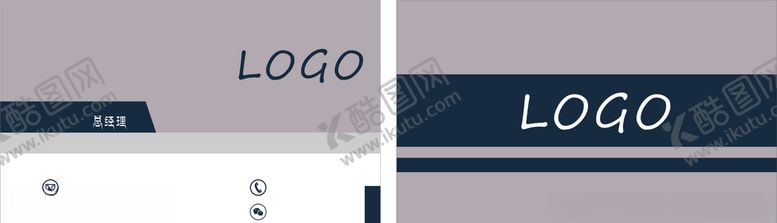 编号：64807504161620349724【酷图网】源文件下载-高端企业商务名片