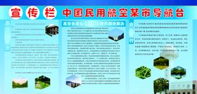导航栏灯布