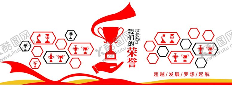 编号：79892710291511022345【酷图网】源文件下载-宣传栏