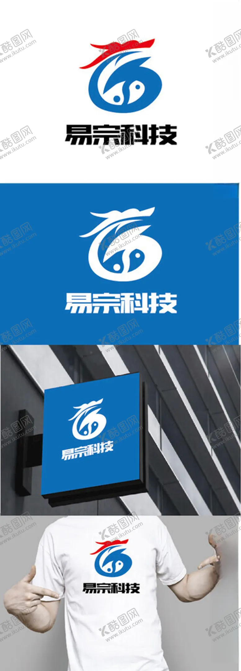 编号：47643302182230555878【酷图网】源文件下载-科技标识设计