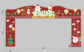 圣诞创意门头设计