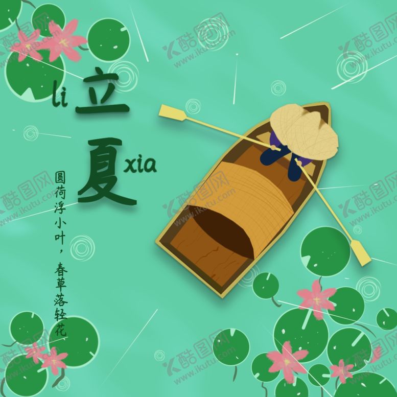 编号：19607407012322315562【酷图网】源文件下载-手机壁纸