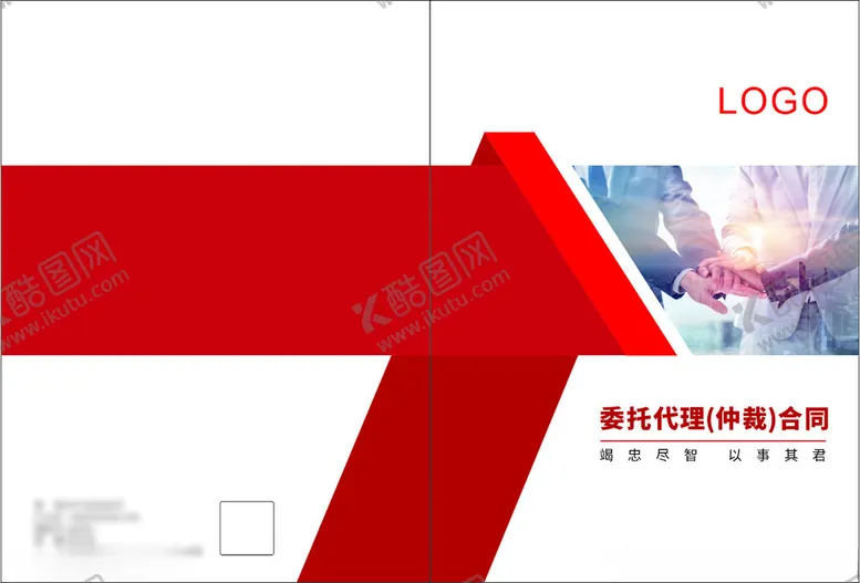 编号：99387002130239563441【酷图网】源文件下载-红色封面