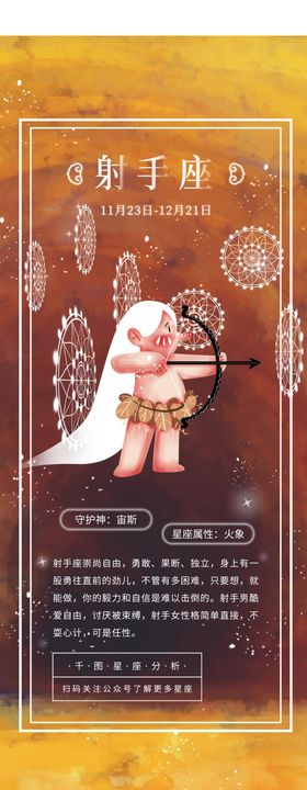 手机壁纸漫画绘可爱装饰画欧式装饰画