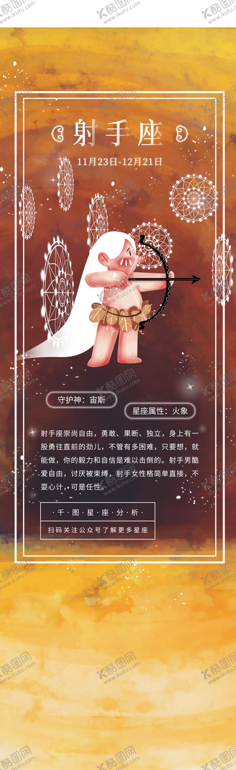 编号：43848405092223421987【酷图网】源文件下载-手机壁纸