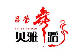 小天鹅舞蹈室线下logo