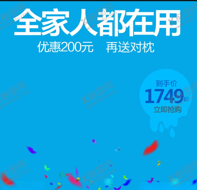 编号：45073006160420346497【酷图网】源文件下载-家具家装活动促销优惠淘宝主图