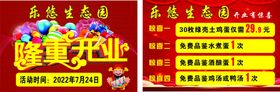 手举牌