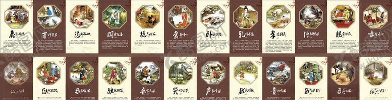 编号：81411206271636131330【酷图网】源文件下载-孝道文化