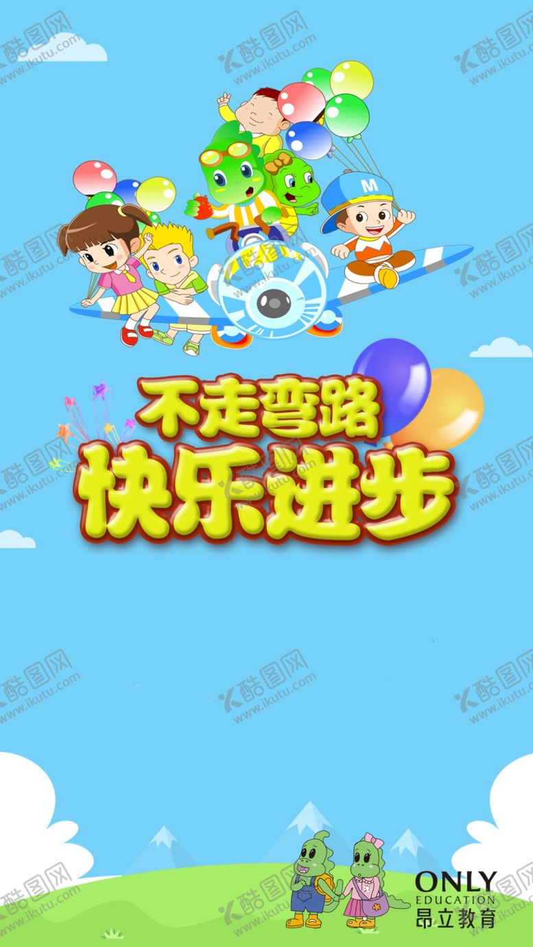 编号：67392607060006262086【酷图网】源文件下载-学校海报
