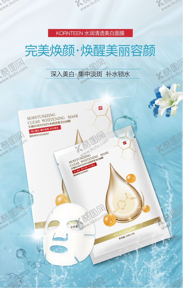 编号：25241005041217182810【酷图网】源文件下载-海报设计