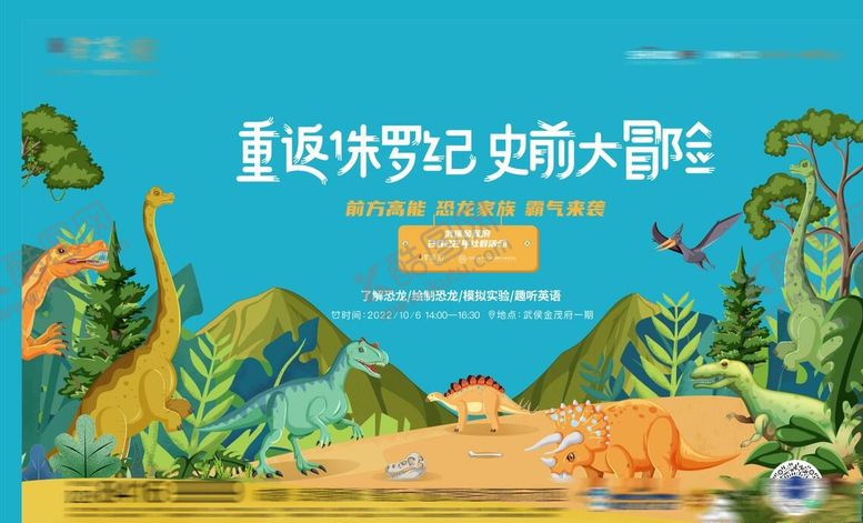 编号：48692901041456232482【酷图网】源文件下载-活动主画面