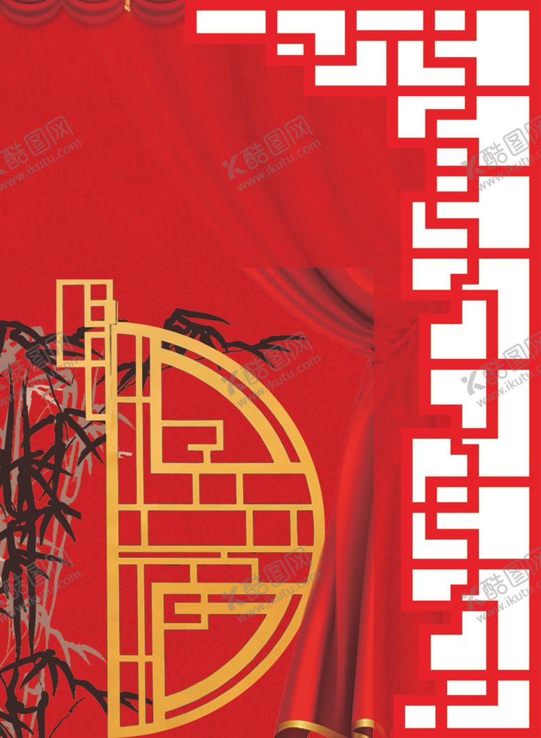 编号：80013706280132361572【酷图网】源文件下载-中式婚礼侧