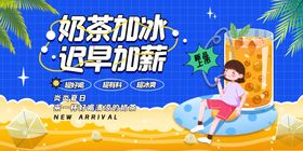 夏日女孩惬意躺享冰奶茶