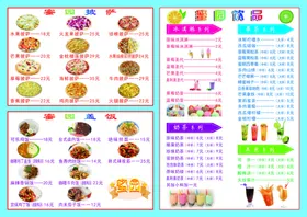 价目表汉堡店炸鸡活动海报