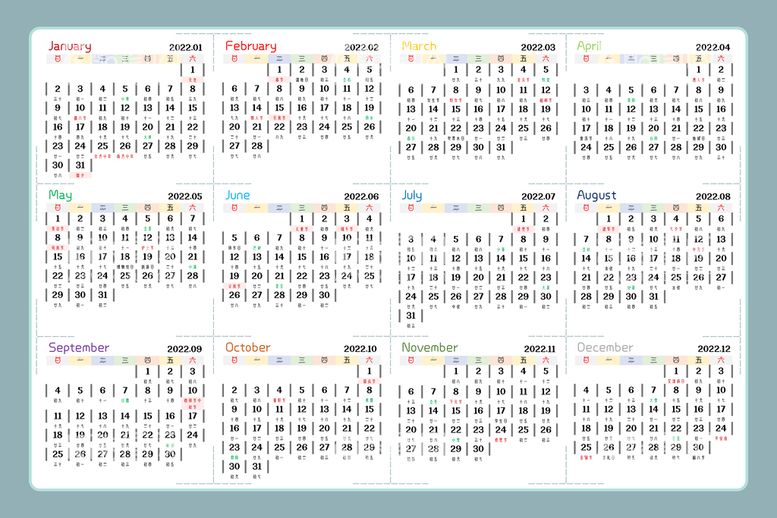 编号：04627510040301594713【酷图网】源文件下载-2022年台历挂历日历条