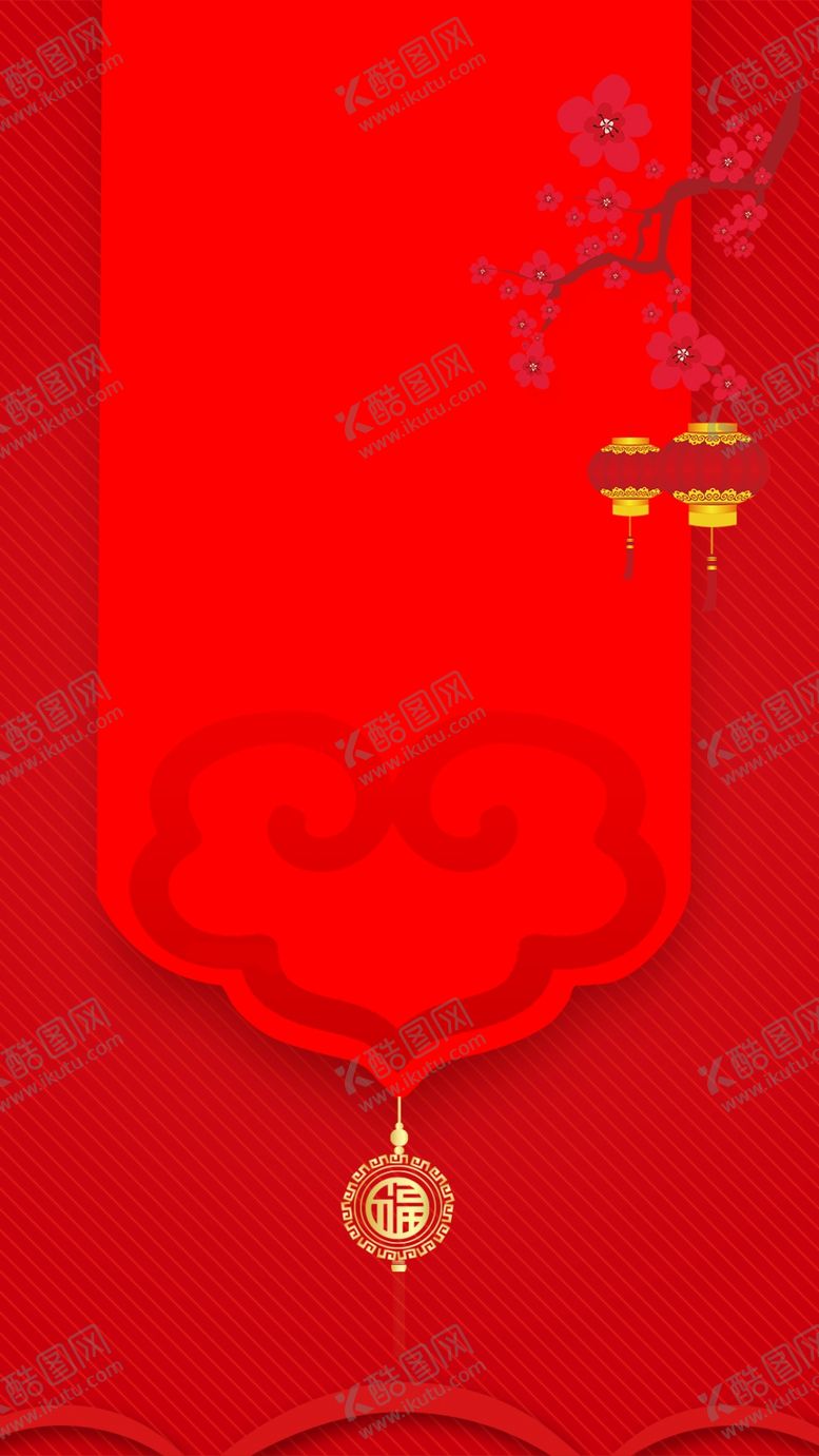 编号：36465506281536063983【酷图网】源文件下载-红色背景