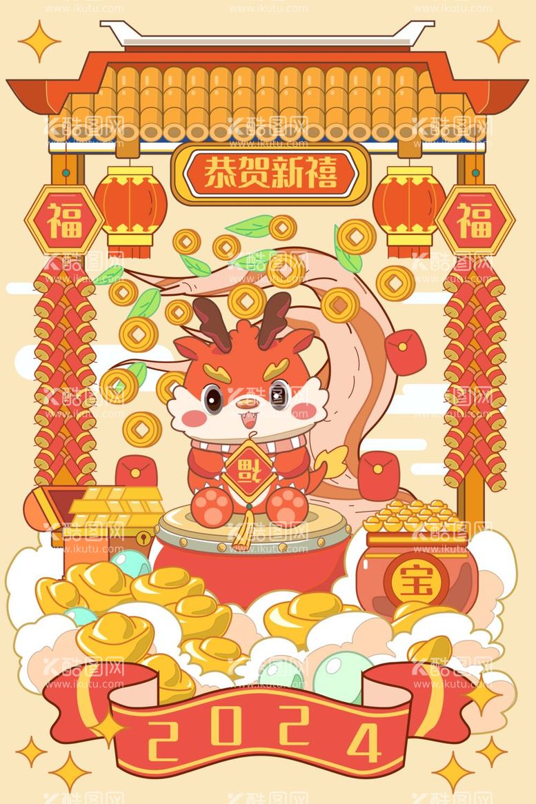 编号：37844212041921579071【酷图网】源文件下载-新年迎春2024龙年萌龙插画