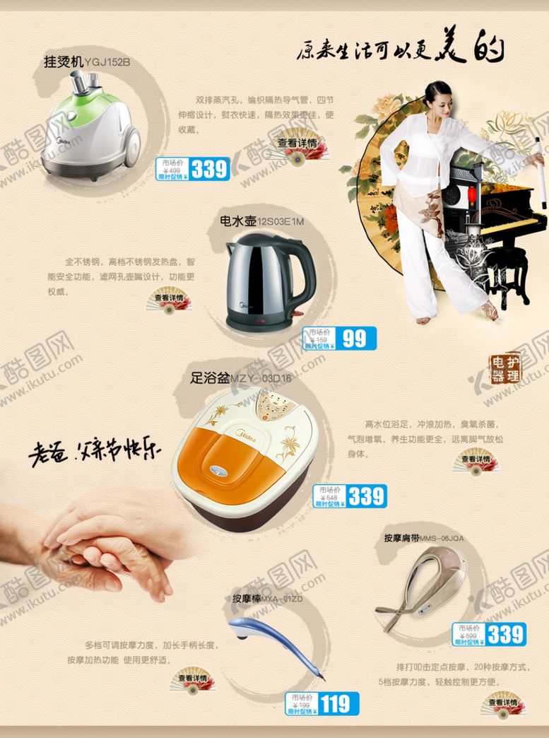 编号：64727409262237235105【酷图网】源文件下载-父亲节