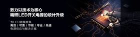网页电子轮播图