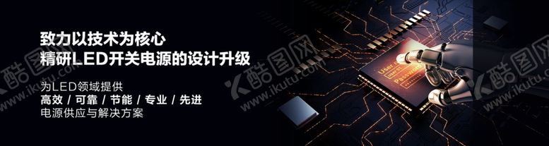 编号：28109810280755197765【酷图网】源文件下载-网页电子轮播图