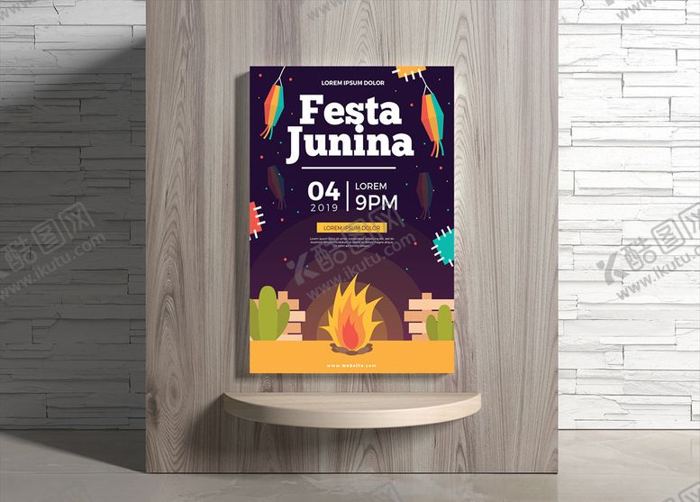 编号：55830309212319274123【酷图网】源文件下载-夏日海报