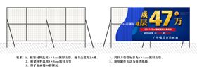 不锈钢旗杆制作示意图