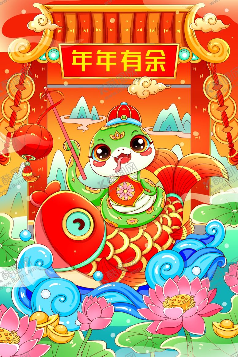 编号：99481001200208232396【酷图网】源文件下载-卡通蛇年形象