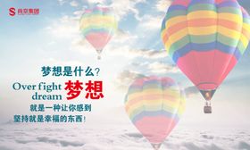 公司文化宣传单车间标语发展历程
