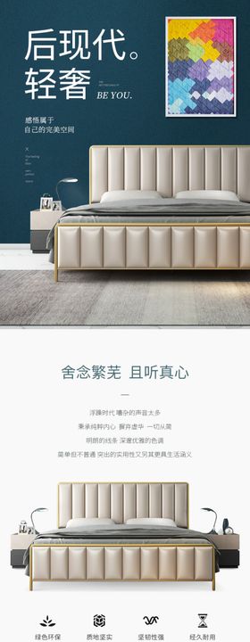 轻奢红色铁锤年糕详情描述