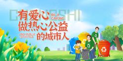 文明城市工地围挡创建