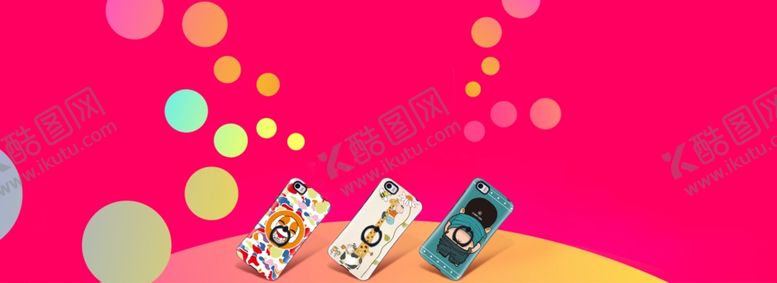 编号：44350409182358467838【酷图网】源文件下载-手机