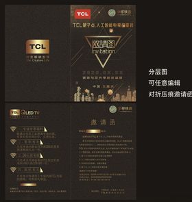 粉红色邀请函高档邀请函