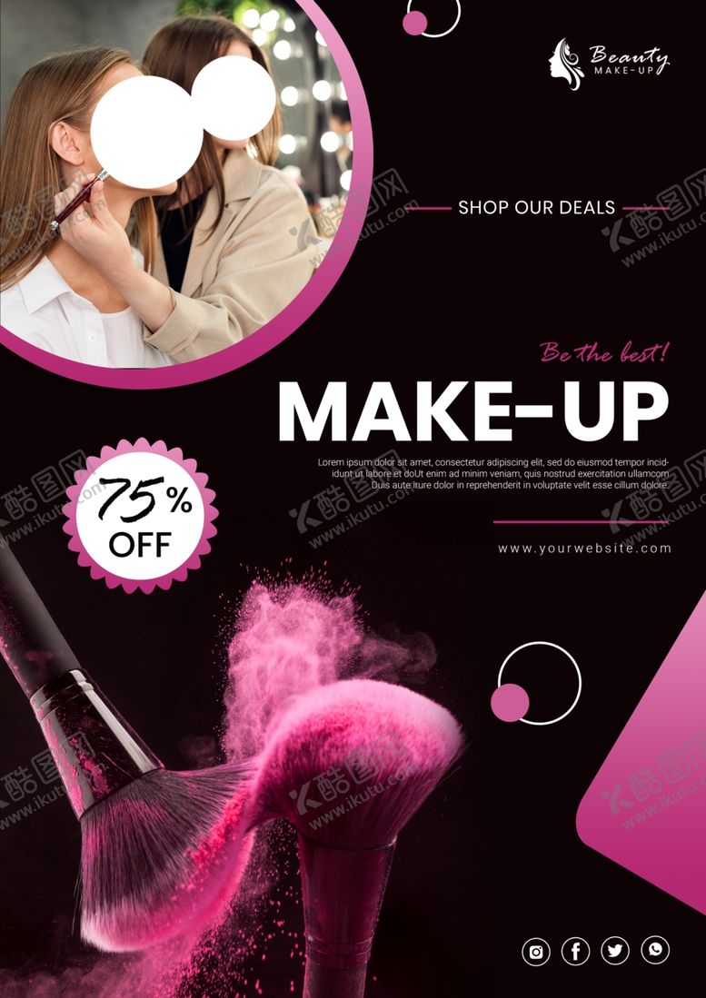 编号：77222510111923314273【酷图网】源文件下载-美妆海报