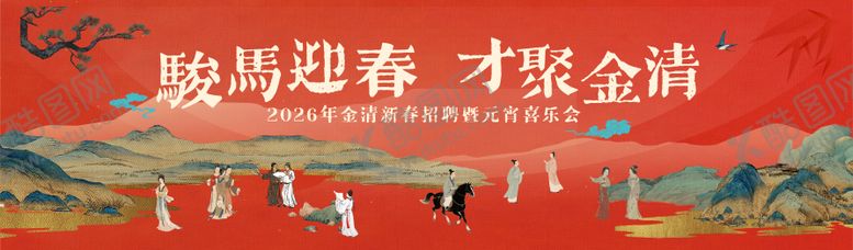 编号：51526703040207572826【酷图网】源文件下载-元宵喜乐会活动主画面