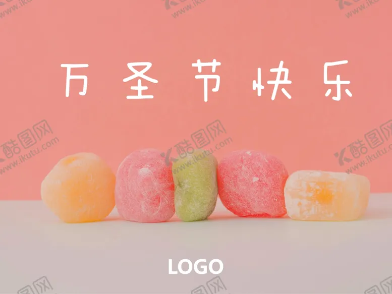 编号：33493507010440538194【酷图网】源文件下载-万圣节海报