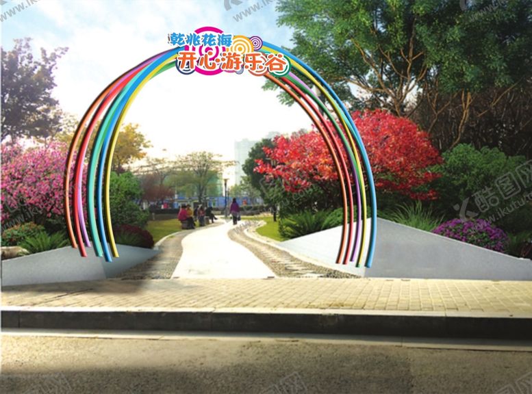 编号：92100805091815155528【酷图网】源文件下载-游乐园拱门
